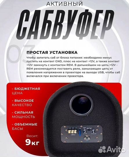 Pioneer сабвуфер активный 8