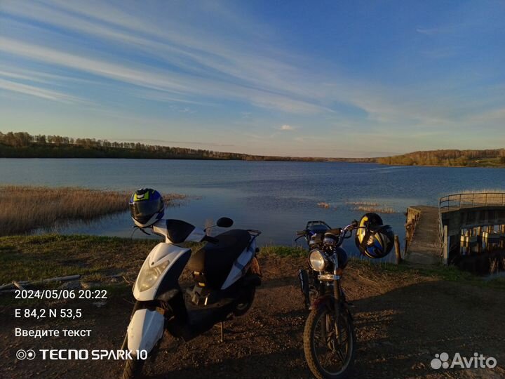 Альфа GS 110