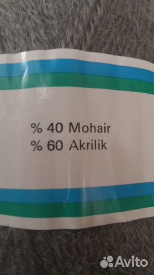 Пряжа ангора люкс