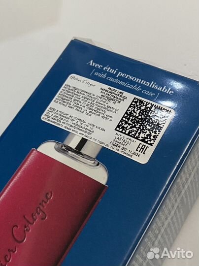 Atelier cologne духи парфюм juicy couture