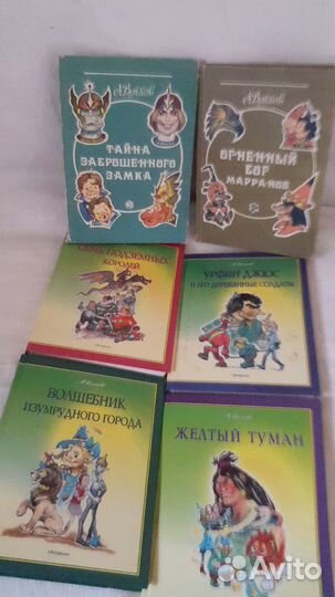 Детские книги СССР