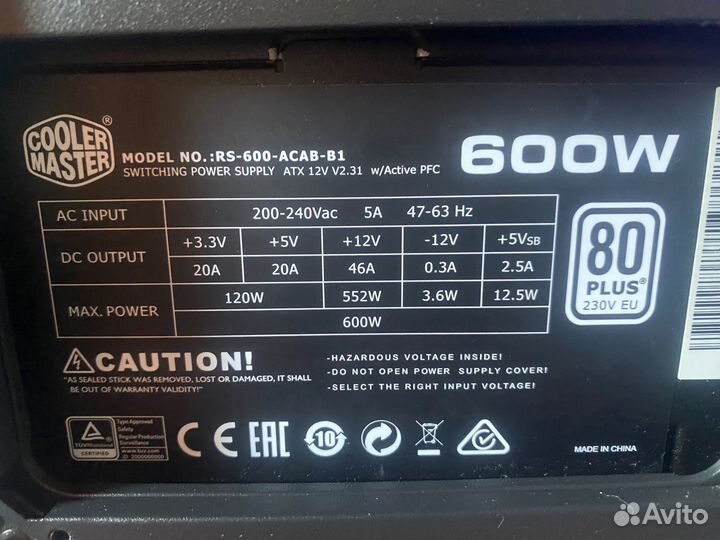 Продам игровой компьютер