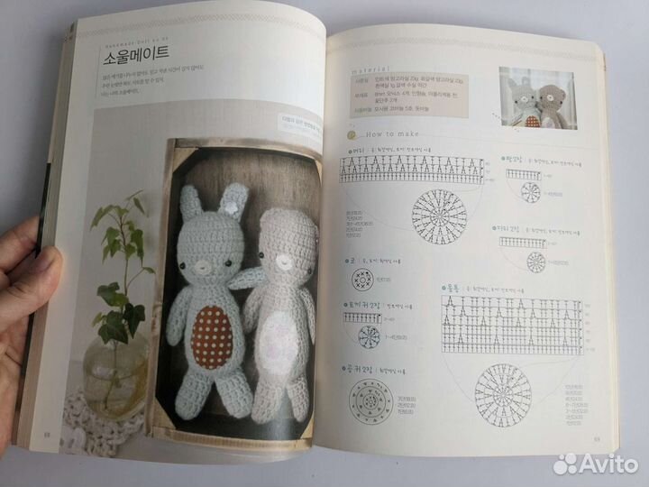 Книга по вязанию крючком игрушек амигуруми