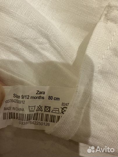 Льняные брюки Zara для мальчика