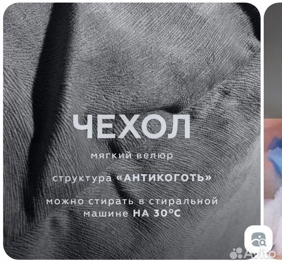 Кресло мешок пуфик