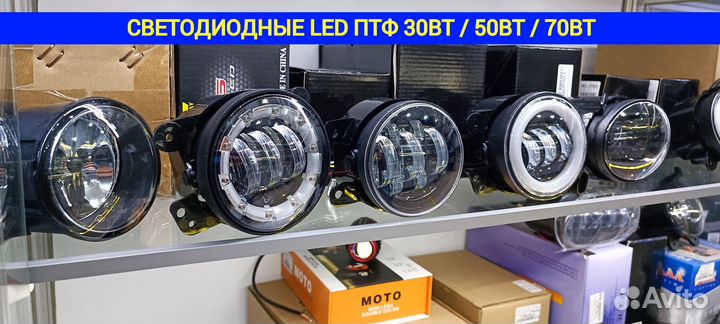 Стекло фары Honda Fit Jazz 2010-2013