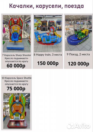 Игровые автоматы детские,призовые,гонки,аэрохоккеи