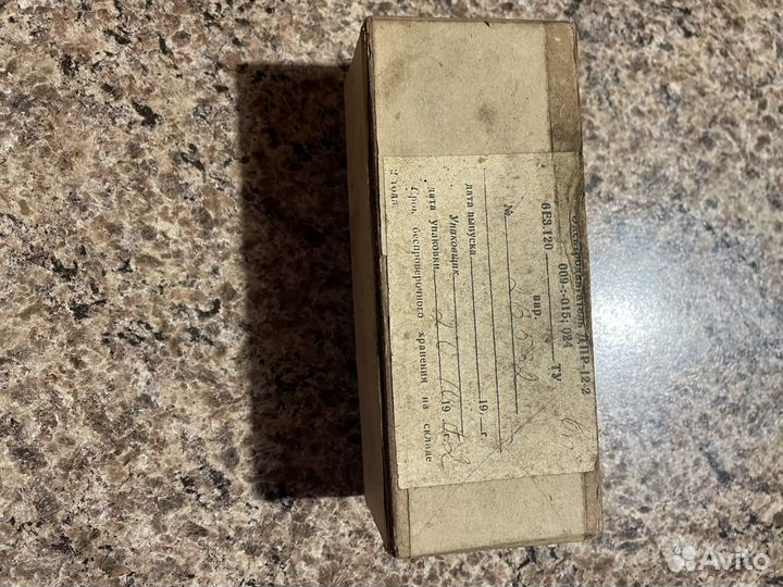 Электродвигатель с регулятором дпр-12-2