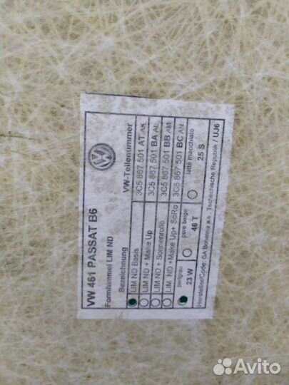 Обшивка потолка Volkswagen Passat B6 3C2 1.6