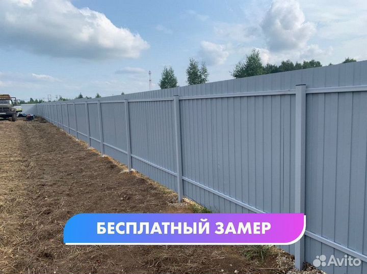 Заборы из профнастила / забор под ключ / заборы