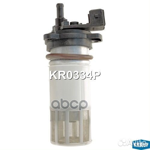 Бензонасосэлектрический KR0334P Krauf