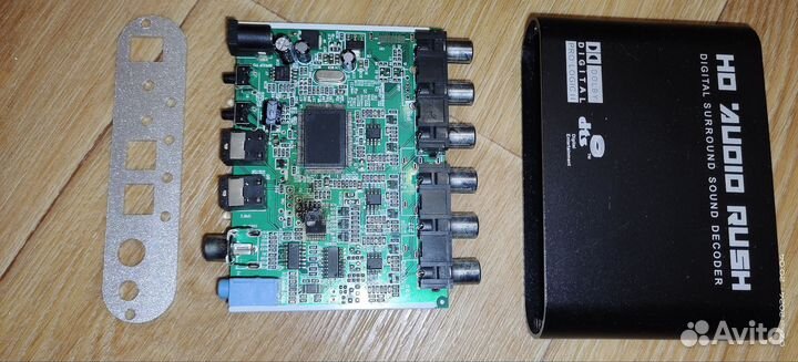 Аудио декодер 5.1