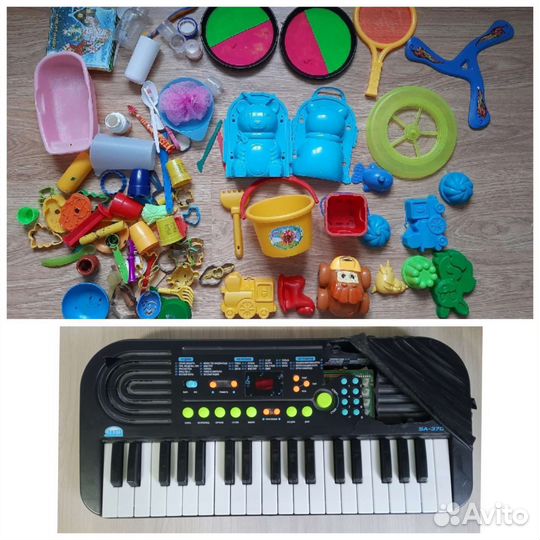 Пакет игрушек б/у,для дачи,песочницы