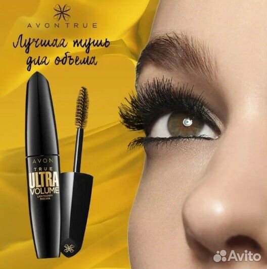 Тушь для ресниц 