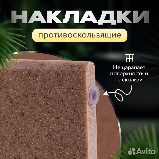 Стул для ванной