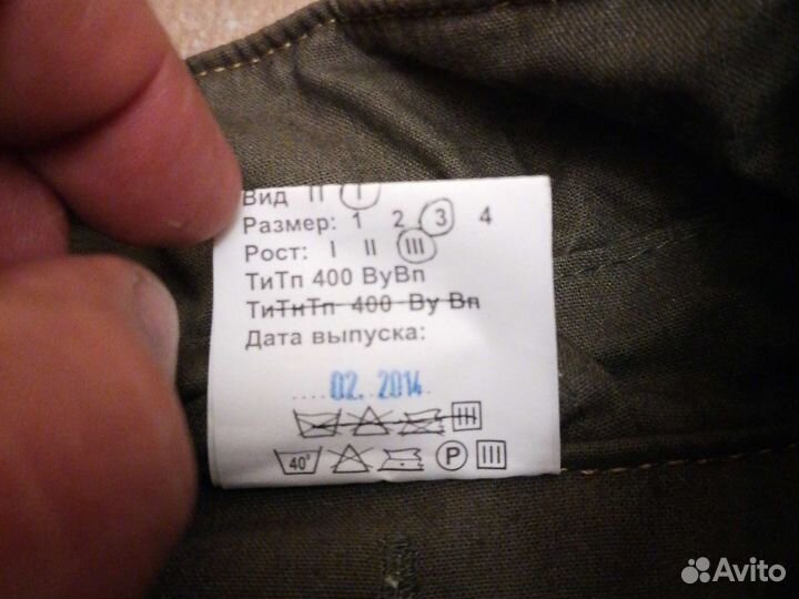 Боевая одежда пожарного