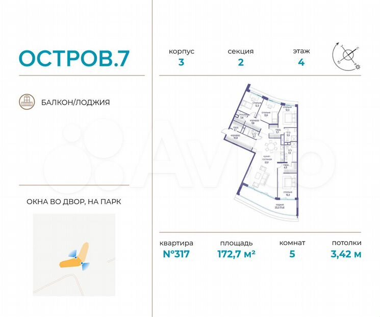 5-к. квартира, 172,7 м², 4/19 эт.