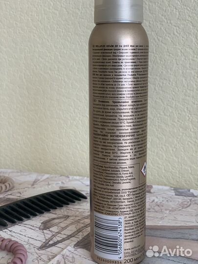 Мусс для волос Wellaflex 200 мл