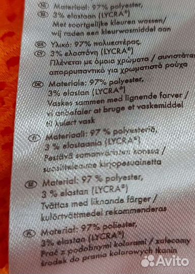 Пляжное платье, туника 46 48 esmara Германия