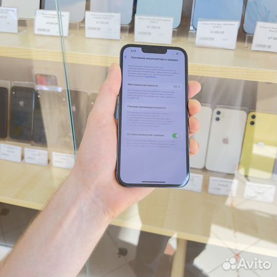 iPhone 13 Pro, 256 ГБ
