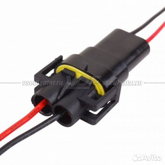 Разъем H11 (Мама-Папа) с проводом