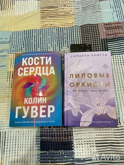 Книги любовные романы