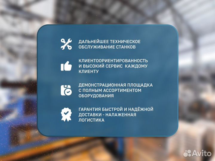 Ленточнопильный станок по металлу BS 270FH (380W)