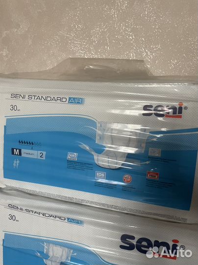 Памперсы взрослые 2 размер