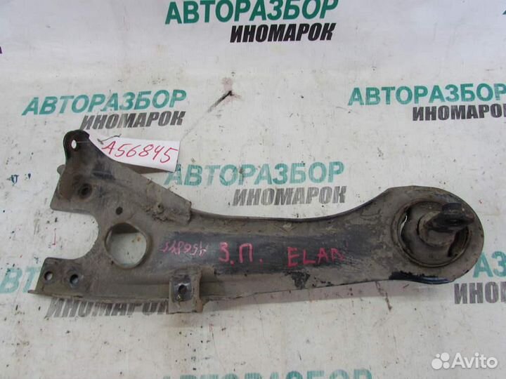 Рычаг задний продольный левый для Hyundai Elantra