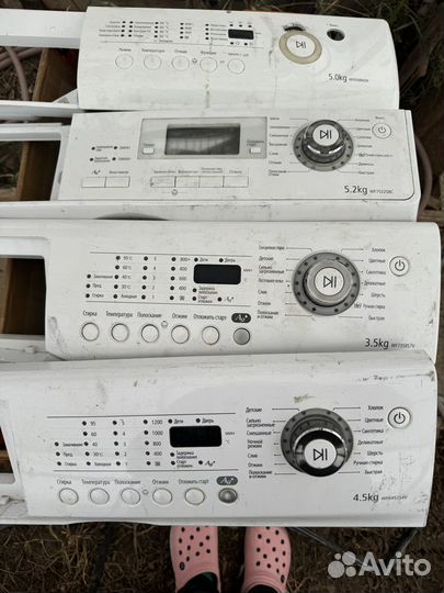 Модуль на стиральную машинку lg Samsung bosch