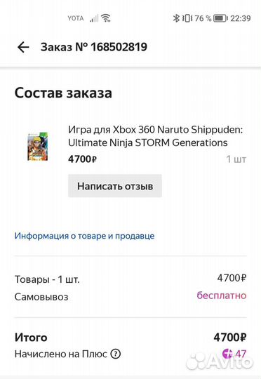 Игры на xbox 360
