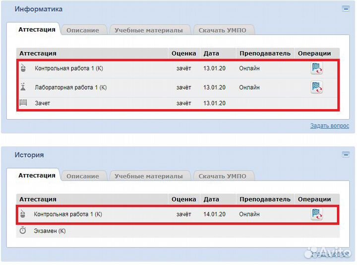 Помощь студентам тусур (г.Томск)