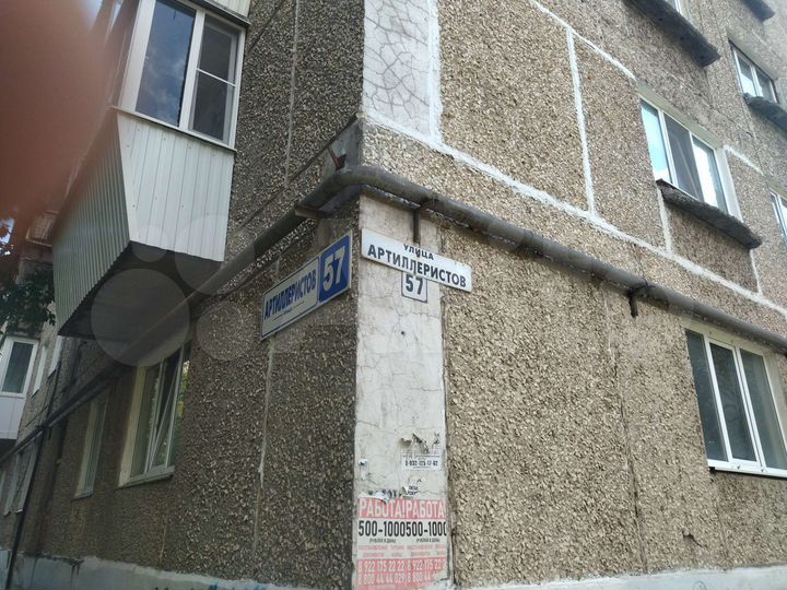 2-к. квартира, 41 м², 1/5 эт.