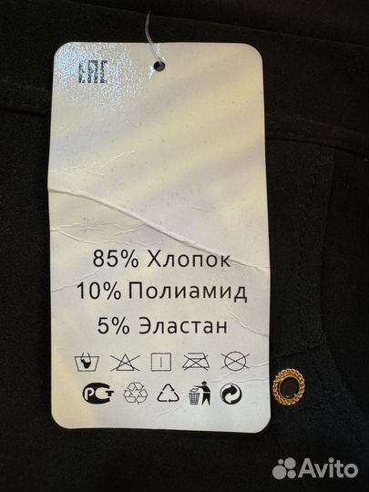 Шорты