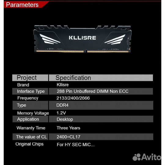Оперативная память Ноутбук/пк, DDR3/DDR4 +Гарантия