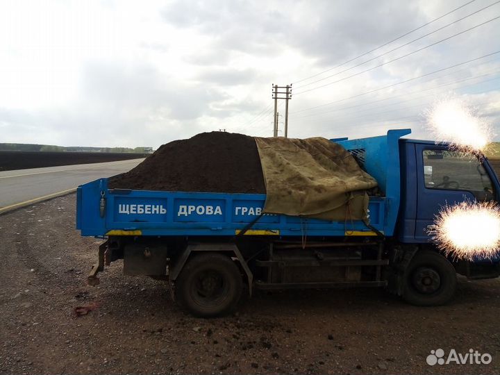 Дрова, перегной, навоз и т.д