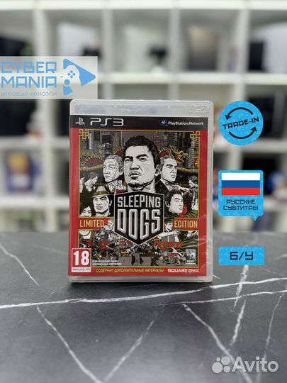 Диск для PS3. Sleeping Dogs. Limited Edition