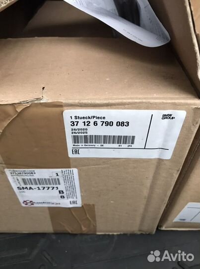 Воздушная подушка(опора пневматическая) BMW X6M