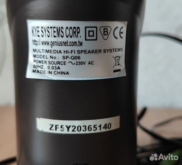 Колонки 2.0 Genius SP-Q06