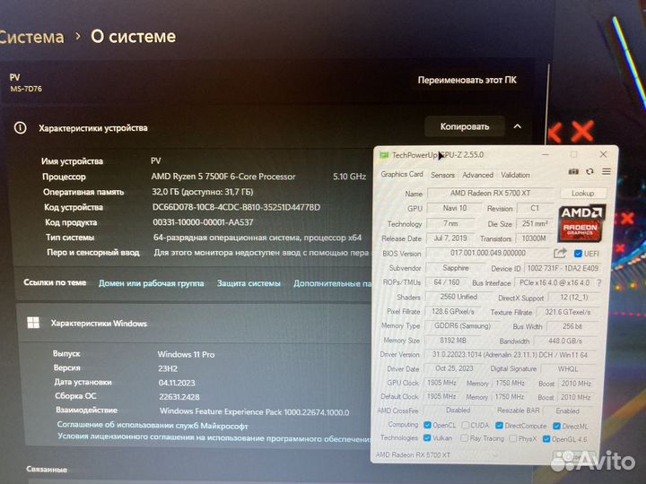 Игровой пк Ryzen 5 7500F AMD RX5700XT