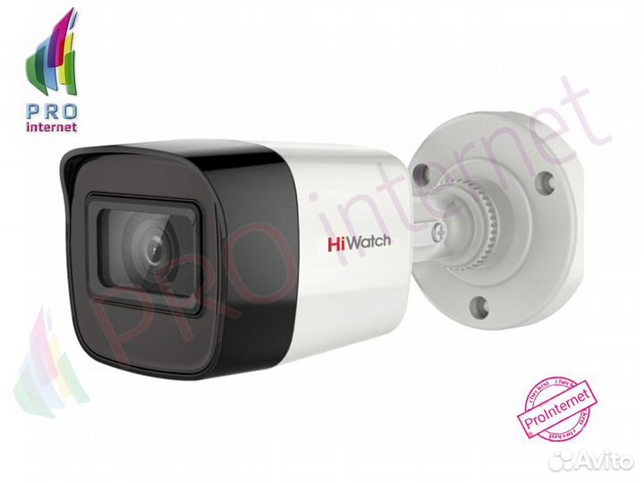 Hiwatch DS-T520(C) 5Мп HD-TVI видеокамера