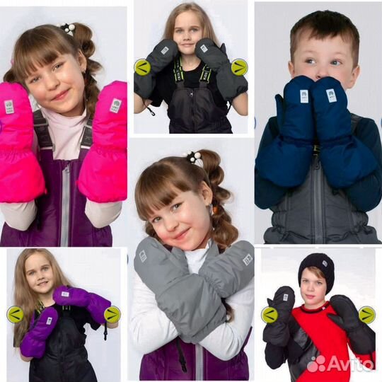 Uki kids краги