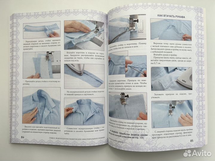 Анастасия Корфиати шьём блузки и жакеты