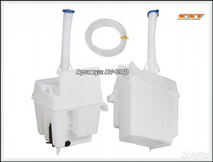 Бачок омывателя под омыватель фар седан toyota ave