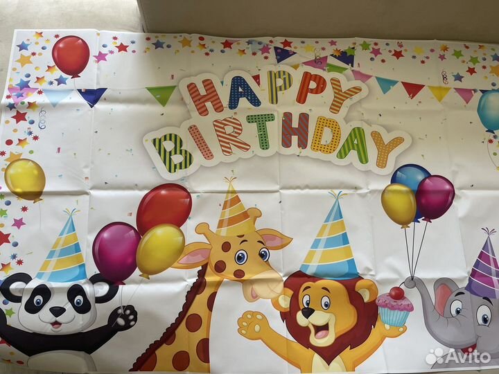 Баннер/фотозоны на день рождения новые