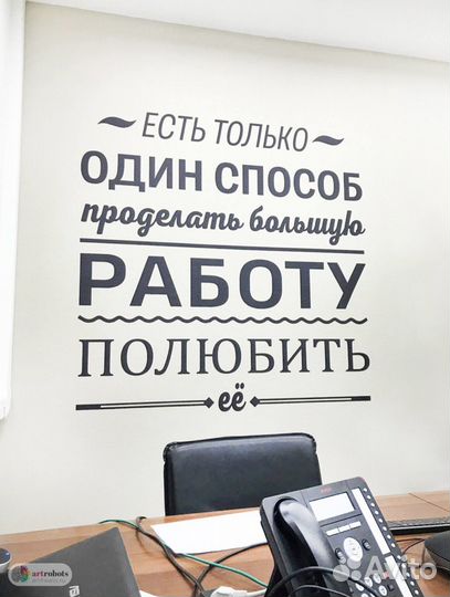 Роспись стен роботом / Печать на стене