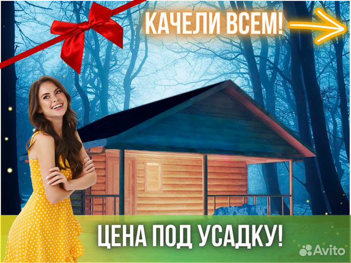 Сруб бани из бревна ручной рубки Не Бруса 6x6