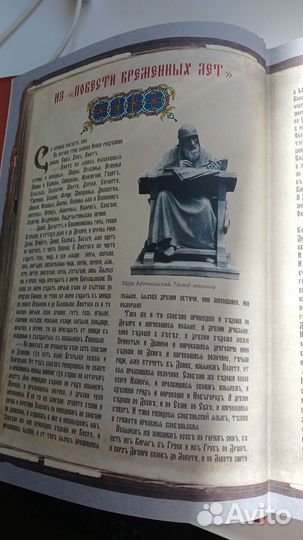 Подарочная книга