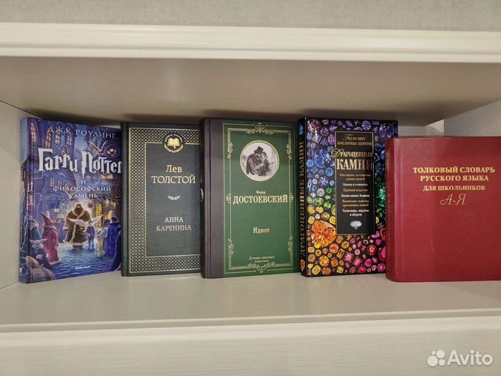 Книги и комиксы