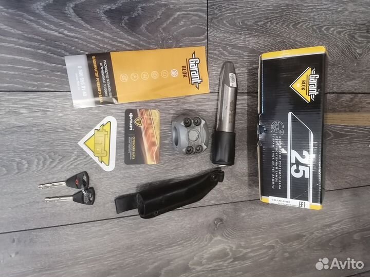 Гарант Блок Люкс 923.E/f